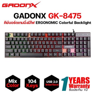 คีบอร์ดเกมมิ่ง GADONX GK-8475 Gaming Keyboard คีย์บอร์ด มีไฟ ประกันศูนย์ 1 ปี