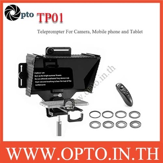 TP01 Teleprompter For Camera, Mobile phone and Tablet