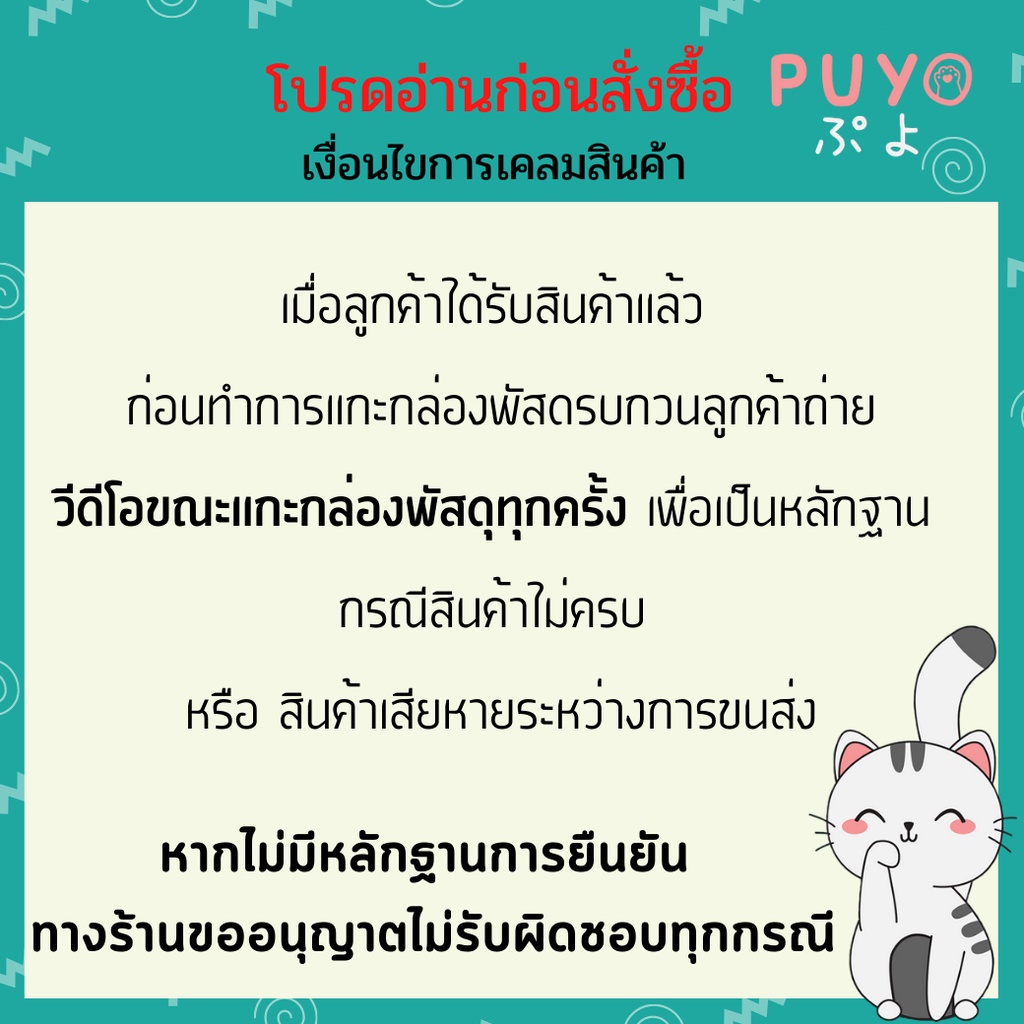✨ถูกที่สุด✨  กระดาษเช็ดหน้า ทิชชู่คุมะ 168 แผ่น ยกลัง - 1