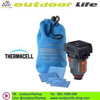 Thermacell Backpacker เครื่องไล่ยุง เครื่องไล่แมลง ป้องกันจากยุง