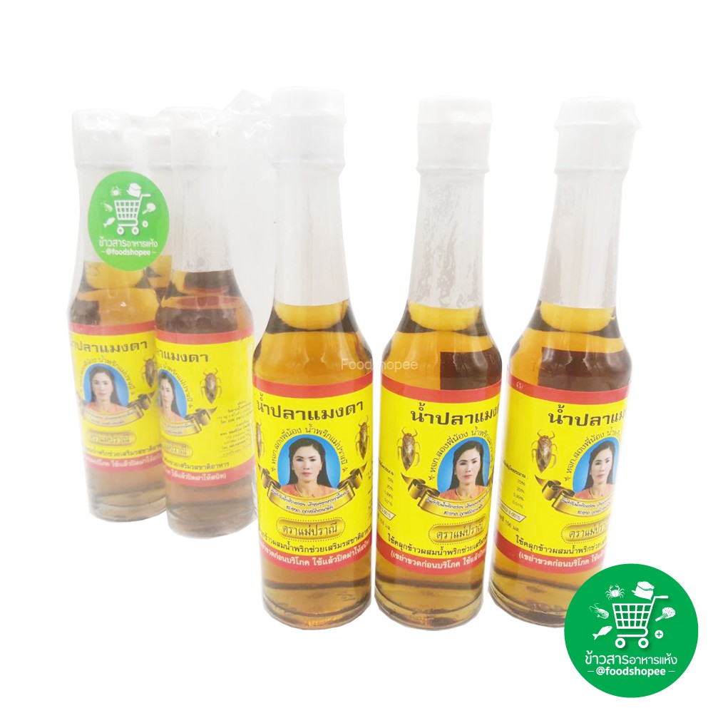 น้ำปลาแมงดา ตรา แม่ปราณี ขนาด 156 มล.