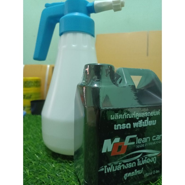 โฟมล้างรถแบบไม่ต้องถูMD CLEAN CAR (ชุดเซ็ต)