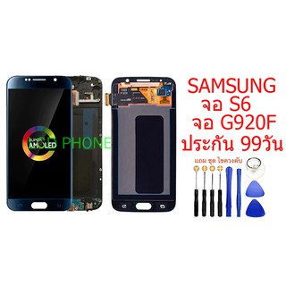 จอ LCD Samsung s6,(จอแสดงผลพร้อมทัชสกรีน ปรับแสงได้ครับ),LCD s6YES