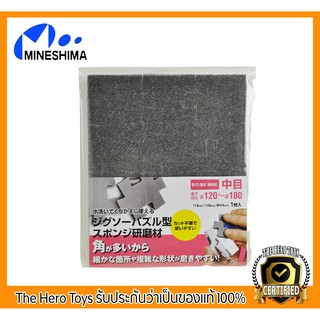 Jigsaw Puzzles type Sponge Abrasive (Medium) #120~#180