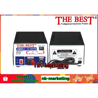 อะแด็ปเตอร์ 20A THE BEST - adaptor เครื่องแปลงไฟ หม้อแปลงไฟจากไฟ AC to DC สำหรับอุปกรณ์ไฟฟ้า เครื่องเสียงรถยนต์ หลอดไฟ DC 6v-12v สำหรับใช้งานกับไฟบ้าน AC 220v ทนทานสูง งานผลิตในประเทศไทย by nk-marketing