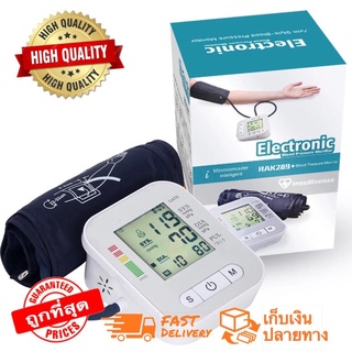 Home Health care Digital LED Automatic Blood Pressure Monitor Meter Arm Type (With Voice) JI a