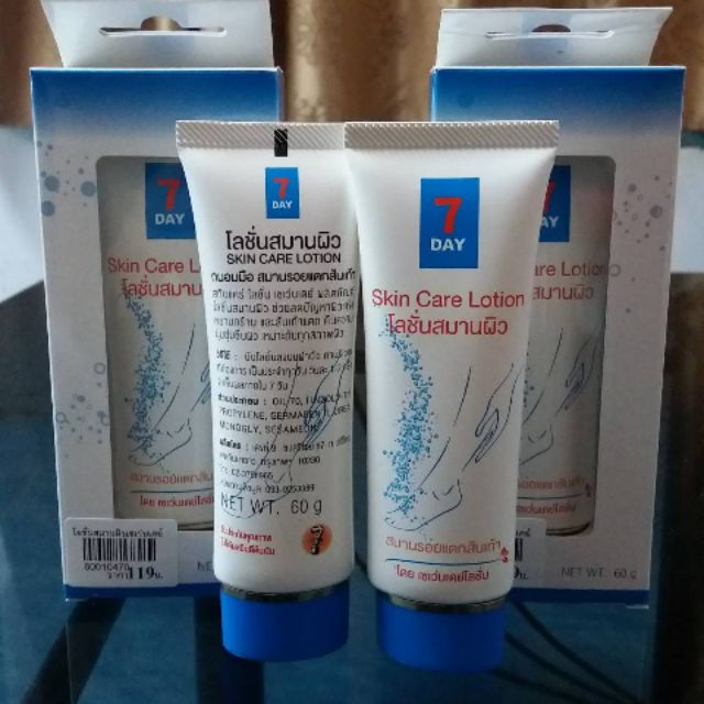 7 days lotion