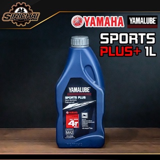 Yamalube น้ำมันเครื่อง กึ่งสังเคราะห์ 10W-40 SPORTS PLUS (1ลิตร)