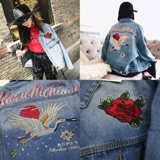 Konichiwa Jeans Jacket