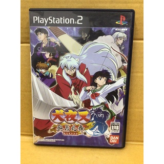 แผ่นแท้ [PS2] Inuyasha - Okugi Ranbu (Japan) (SLPS-25518)