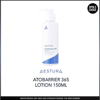 [พร้อมส่ง] Aestura ATOBARRIER 365 โลชั่น 150 มล.