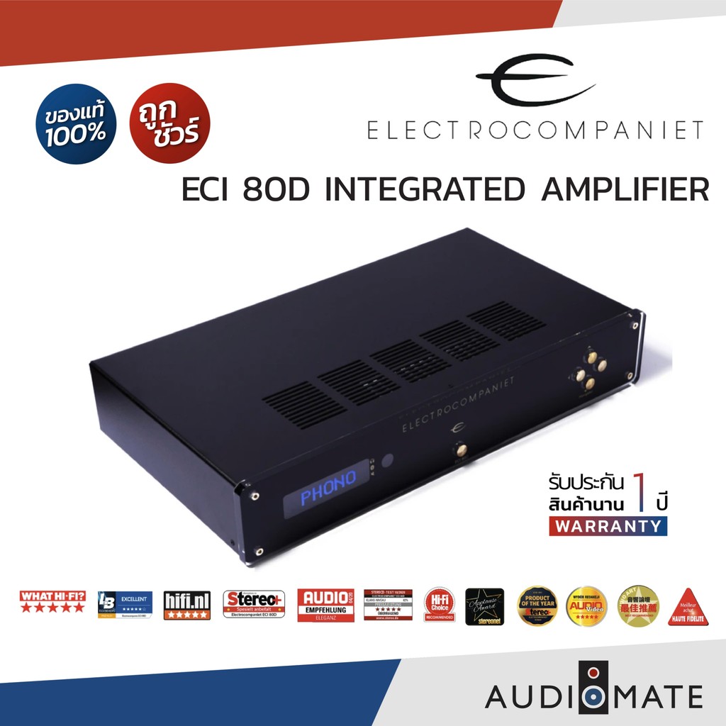 ELECTROCOMPANIET ECI 80D INTEGRATED AMPLIFIER 80W / รับประกัน 1 ปี โดย บริษัท Bulldog Audio / AUDIOMATE