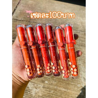 ลิปชานมไขมุก เซต6แท่ง100บาท