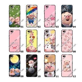 Oppo A1K A37 A39 A57 (2017) A3s เคสสกรีน เคสมือถือ รามลาย หมู การ์ตูนหมู พร้อมส่ง