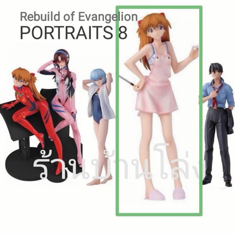 (แท้เ/มือ2) Bandai Rebuild of Evangelion PORTRAITS 8 Asuka apron ver figure อาสึกะ ใส่ ผ้ากันเปื้อน