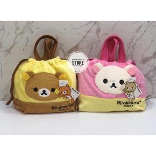 กระเป๋าหูรูดKO-RILAKKUMA /RILAKKUMA SKY ของแท้100%