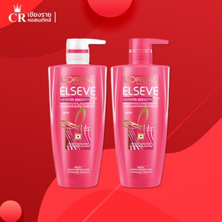 LOreal Paris Elseve  KERATIN SMOOTH (ขนาด 450 มล.) ลอรีอัล ปารีส เอลแซฟ เคราติน สมูท สำหรับผมชี้ฟูไม่มีน้ำหนัก