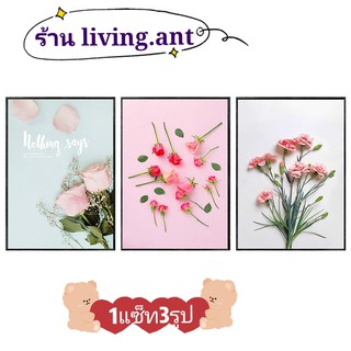 👑 LivingAnt 👑ภาพ รูปภาพใบไม้ รูปตกแต่งผนังสไตล์โมเดิร์น พร้อมติดตั้ง 1เซ็ท 3ภาพ