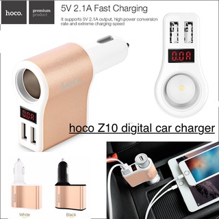 Hoco Z10 ของแท้ 100% อุปกรณ์ชาร์จในรถยนต์ 3 in 1 Car Charger