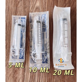 Syringe ล้างจมูก กระบอกพลาสติกต่อเข็มฉีดยา