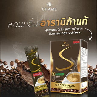 กาแฟ CHAME Sye coffee " Pack 3 " - ชาเม่ ซาย คอฟฟี่ พลัส (10 ซอง x3) ใหม่