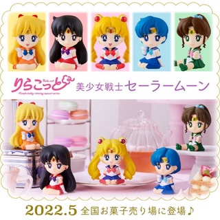 🏩พร้อมส่ง🏩Rirakotto Sailor Moon(กล่อง8 ตัว)