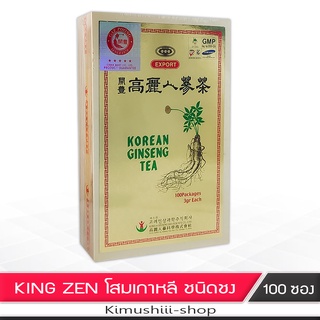 🍄 Korean Ginseng เครื่องดื่มเพื่อสุขภาพ โสมเกาหลี  ชนิดชง 100ซอง