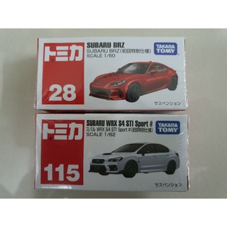 โมเดลรถเหล็ก Tomica (มี 2 ตัวเลือก)