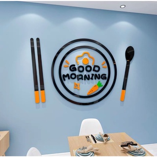 [MH] สติ๊กเกอร์อะคริลิค 3D Good morning แต่งร้านอาหาร แต่งห้องครัว