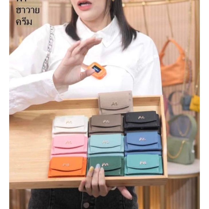 กระเป๋าตัง โพนี่ หนังแท้ ponyponyshop888 กระเป๋าสตางค์