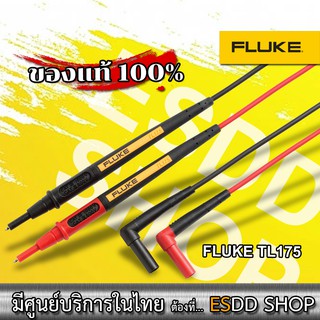 FLUKE TL175 TwistGuard™ Test Leads สายทดสอบ