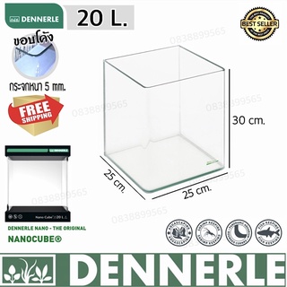 🌈DENNERLE ตู้ปลาขอบโค้ง 🌈ทรงลูกเต๋า(Cube) 20L ☘️เลี้ยงปลา กุ้ง❤️ของแท้ 🇩🇪ถูกที่สุด‼️[พร้อมส่ง]