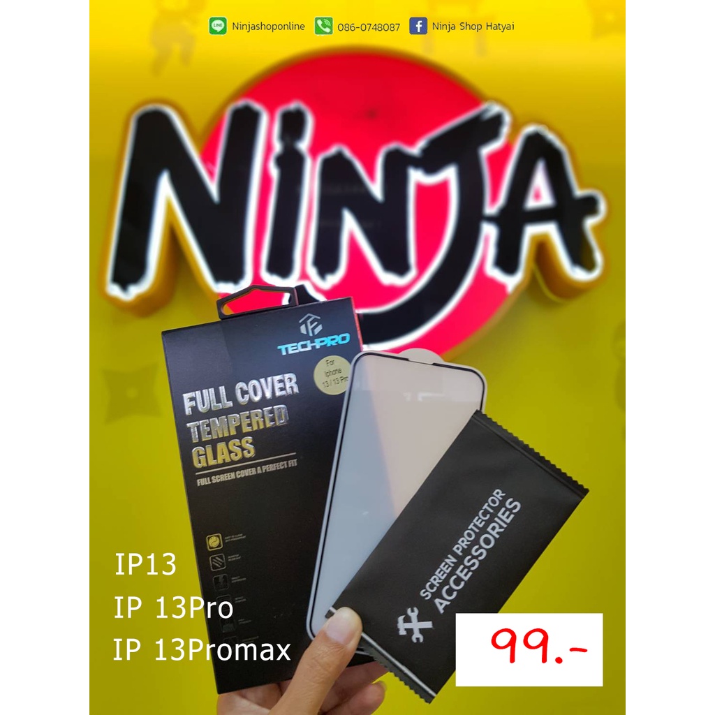 ฟิล์มกระจก TechPro For iPhone Series 13