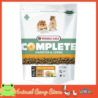 Versele Laga Hamster &amp; Gerbils Food Complete Formula 500g