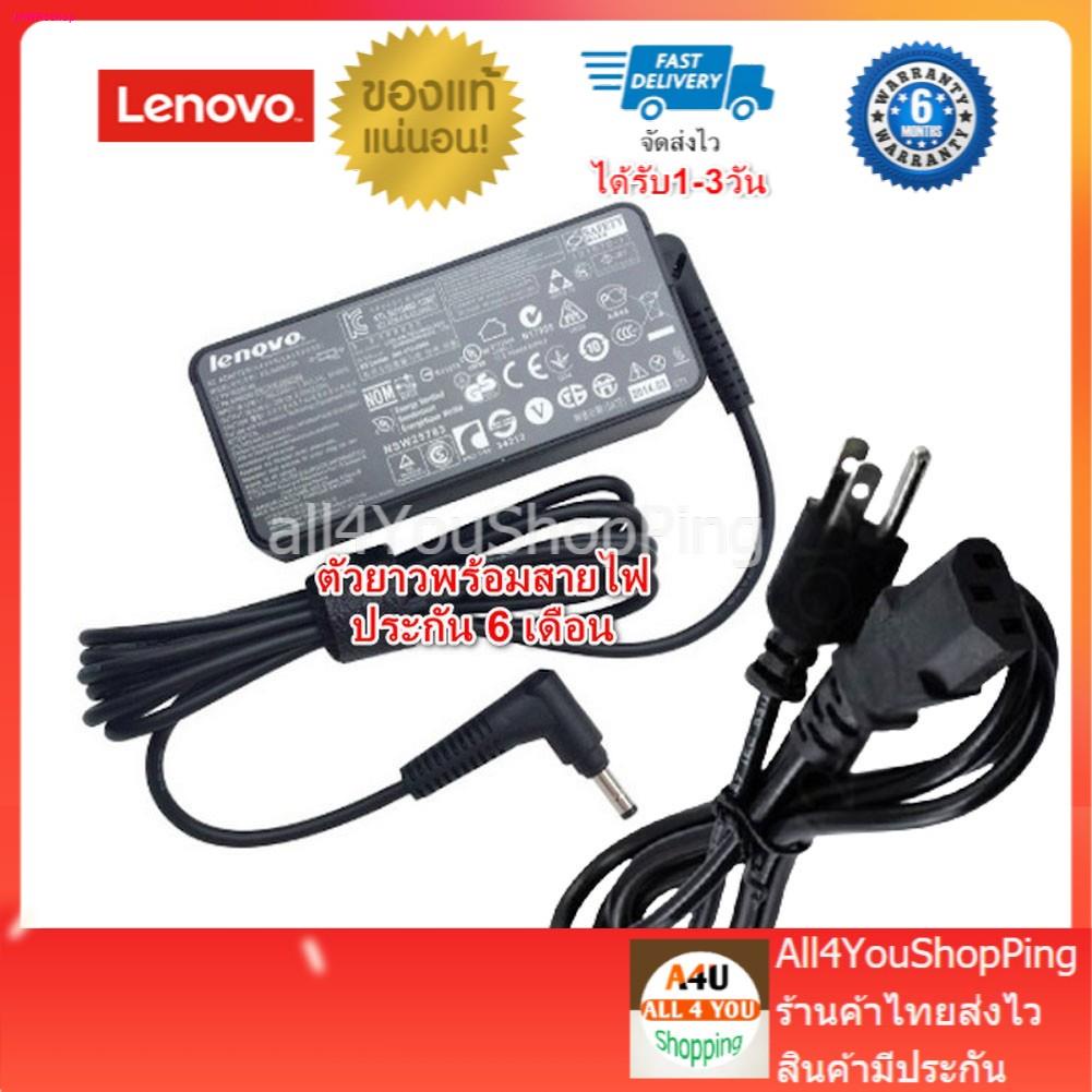 Adapter LENOVO ของแท้ ideapad S145 110 310 320 330 320s 330s 510 520 530s 710s 20V 3.25A หัว 4.0*1.7M