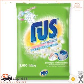 โปร ผงซักฟอก สูตรมาตรฐาน ไวท์ รีเทิร์น สีเขียว 3000 กรัมPro Detergent Standard Formula White Return Green 3000 g.