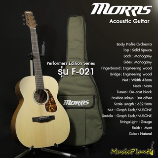 Morris กีตาร์โปร่ง Acoustic Guitar รุ่น F-021