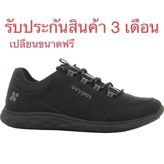 รองเท้า Safety jogger รุ่น Roman