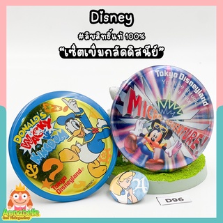 เข็มกลัดดิสนีย์ แพ็ค 3 ชิ้น Disney Pin ลิขสิทธิ์แท้ ของสะสมมือสองญี่ปุ่น