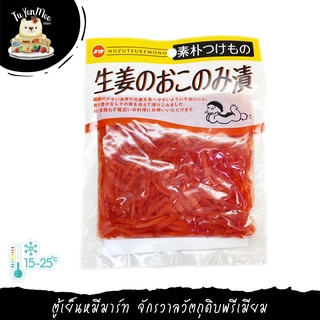 110G/PACK โนซึ ขิงเส้นสีแดง "NOZUTSUKEMONO" JAPANESE RED PICKLED GINGER