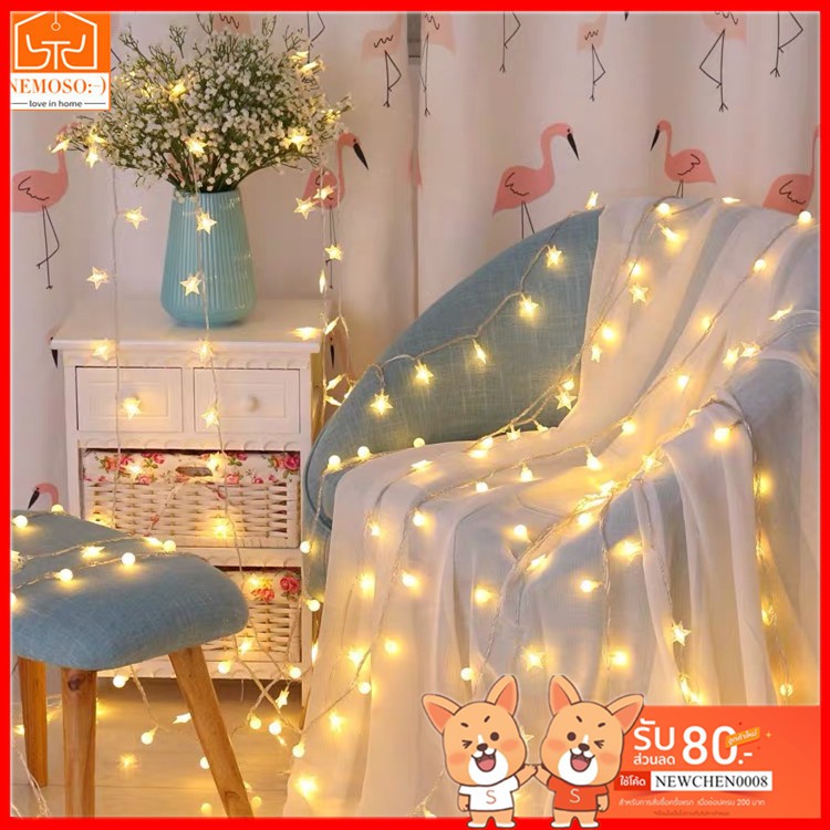 NEMOSOไฟกระพริบLED 100ดวงแบบเสียบปลั๊ก ยาว 8.5-10เมตร ไฟตกแต่ง ไฟปีใหม่ ไฟคริสมาสต์ ไฟLED
