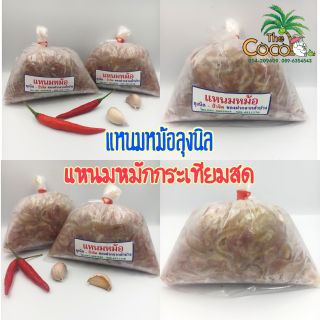 แหนมหม้อ แหนมหม้อลุงนิล แหนมหมักกระเทียมสด น้ำหนัก 400 กรัม