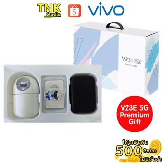 BOX SET V23E 5G PREMIUM GIFT