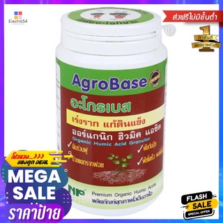 HOME-EYI อาหารพืชฮิวมิกแก้ดินแข็ง อะโกรเบส NP 500G