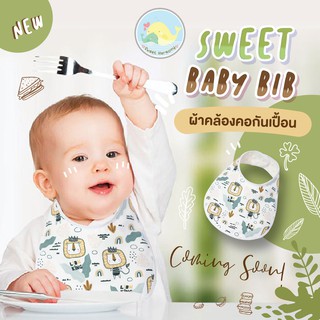 Sweet baby bib (ผ้ากันเปื้อน)