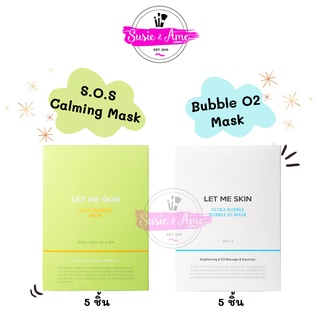 🥨LET ME SKIN Ultra Bubblebubble O2 Mask/SOS Calming Mask