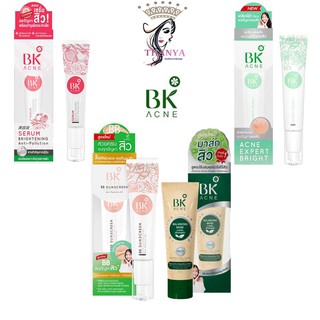 BK Acne 4 สูตร BB/Mask/Serum/Expert บีเค แอคเน่ แบบหลอด (1 ชิ้น)