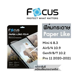 Focus ฟิล์มกระดาษ Paperlike สำหรับ iPad Air5/Air4/Gen9/Gen8/Gen7/Mini 6/Pro 11 2021 เหมือนเขียน วาด บนกระดาษ