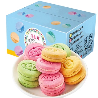 ✈▦Macaron แซนวิชบิสกิตขายส่งขายส่ง FCL ราคาพิเศษสำหรับเด็กเล็กคุกกี้บิสกิตกลมสุทธิสีแดงอร่อยแพ็คขนม