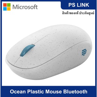 Microsoft Ocean Plastic Mouse Bluetooth เมาส์เชื่อมต่อไร้สาย (I38-00005)